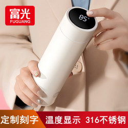 Fuguang Smart Thermos Cup Large Capacity Men's and Women's High-End Tea Cup 316 Stainless Steel Portable Business Water Cup