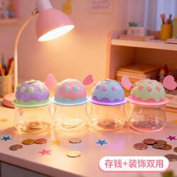 Cute Plastic Transparent Pet Plastic Bottle Sealed Jar Storage Bottle Coin Piggy Bank Candy Snack Packaging Jar