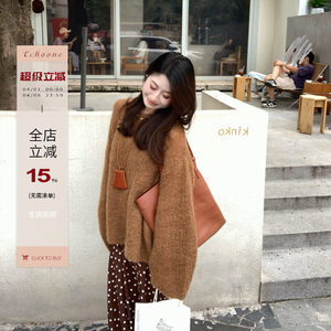 Echoone Sunset Autumn High-quality Mohair Pullover Sweater for Women in Autumn and Winter Slack and lazy knitted top