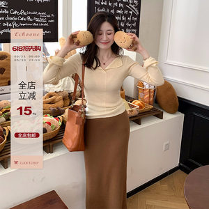 
Echoone soft base wool lapel pullover base shirt for women slim-fitting slim basic versatile sweater