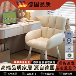 German Quality Girls' Bedroom Computer Chair, Home Desk Study Writing Chair, Dormitory Comfortable Long-Sitting Chair, Small Size