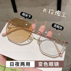 Color-Changing Sunglasses for Women with Prescription, Uv Protection, Natural Look, Gold-Rimmed Glasses Frame, High-End Women's Sunglasses