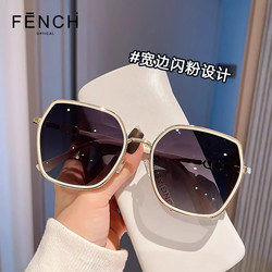 Fench White Sunglasses for Women, Anti-Uv, Trendy, Slimming for Big Faces, Driving Sunglasses, High-End Polarized Glasses for Women