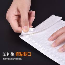 Thickened Composite Pearlescent Film Bubble Bag Waterproof and Shockproof Express Foam Bubble Bag Clothing Book Express Packaging Bag