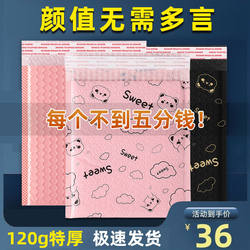 White Pearlescent Film Bubble Envelope Bag, Thickeneded Express Bubble Packaging Bag, Waterproof and Shockproof Bubble Film Bubble Bag