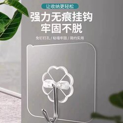Strong Adhesive Wall Hooks, Heavy-Duty Suction Cup, Traceless Nail Rack, Kitchen No-Drill Hooks, Sticky Hooks
