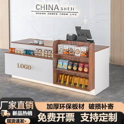 Bar Counter, Supermarket Checkout Counter, Small Counter, Convenience Store, Small Shop, Commercial Catering, Convenience Store Front Desk Reception Desk
