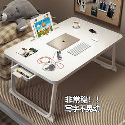 Small Table on the Bed, Folding Table for Bay Window, Student Bedside Dormitory Desk, Notebook Computer Stand, Office Desk for Lazy People