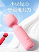 Máy Rung AV dành riêng cho nữ thiết bị thủ dâm tự động chèn đồ chơi người lớn nữ đồ chơi tình dục âm vật cực khoái hiện vật