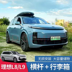 车顶行李箱小型车- Top 100件车顶行李箱小型车- 2024年3月更新- Taobao