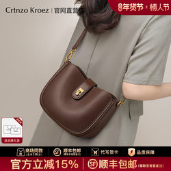 Crtnzo Kroez Official Store Women's Bag 2026 New Crossbody Bag Genuine Leather Women's Bag Shoulder Bag Saddle Bag