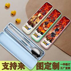 Naruto Sasuke Lunch Box Set Stainless Steel Spoon, Fork and Chopsticks Three-Piece Set Student Portable Tableware