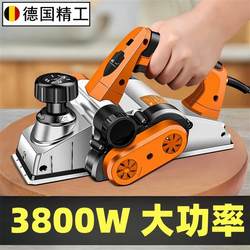 90 Holding Board Planer Plastic Cutting Board High-Power Electric Throwing and Peeling Satchel Woodworking Electric Planer Chopping Board Electromechanical Wound Spores