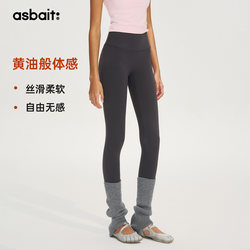 Asbait Women's High-Waisted Butt-Lifting Yoga Pants, Sports Pilates Training Running Cycling Leggings, Autumn and Winter