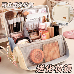 Waterproof Leather Cosmetic Bag for Women 2025 New Super Popular Vertical Large-Capacity Portable Travel Bag