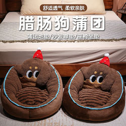 Living Room Floor Cushion for Home Use, Lazy Seat Cushion, Floor Sofa, Japanese-Style Tatami, Balcony Bay Window Soft Cushion