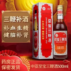 三鞭酒- Top 100件三鞭酒- 2024年4月更新- Taobao