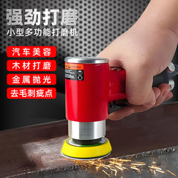 Industrial Choice 2inch 3inch Pneumatic Grinder Industrial Grade Polishing Machine Small Grinding Machine Sandpaper Machine Car Waxing Machine