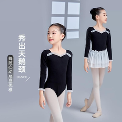 Children's Dance Clothing Autumn and Winter Long-Sleeved Ballet Body Training Clothes for Girls Gymnastics Training Clothes Kidsren's Gymnastics Clothes Chinese Dance Clothes