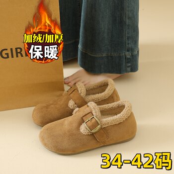 [Customized Large Size] Fleece Birkenstocks Loafer Cotton Shoes