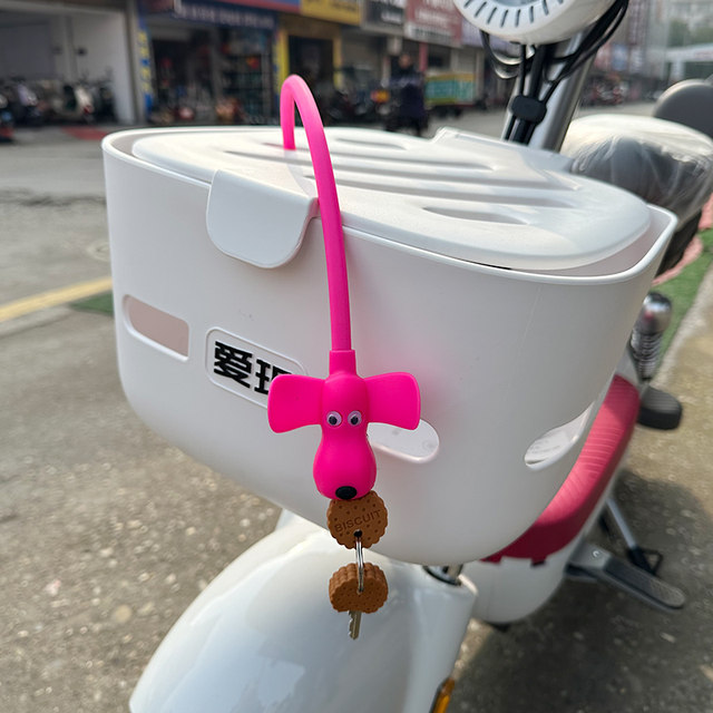 Electric bike lock, basket lock, Yadi Emma cute universal anti-theft ...