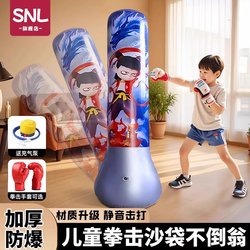 Boxing Tumbler Kidsren's Vertical Household Sandbag Fighting Trainer Boys and Girls Taekwondo Sanda Inflatable Boxing Target