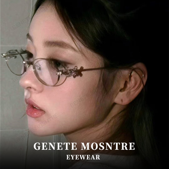 
Jennie's same gm oval glasses frame for myopia women can be equipped with prescription makeup artifact niche Korean frames