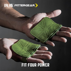 Fitness Gloves for Men, Pull-Up Bar Equipment Training, Leather Weightlifting Gloves, Anti-Slip Palm Protection, Prevents Calluses