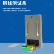 Máy đo điện trở bề mặt chống tĩnh điện trở kháng megohmmeter máy dò cách điện thử nghiệm tĩnh điện đo SL-030