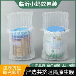 Milk Powder Air Column Bags, Bubble Columns, Anti-Drop L Bags, Anti-Drop Courier Bags, Bubble Bags, Packing Bags