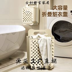 Taizhou Chengyan Home Wall-Mounted Dirty Clothes Basket, Foldable Laundry Basket, Large Storage Bin, Plastic Dirty Clothes Hamper