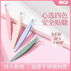 BQI gold feather clip for false eyelashes grafted eyelash curler stainless steel high-precision interface false eyelash tweezers