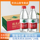Nongfu Spring Drinking Natural Water Box 380ml*24 Small Bottles of Non-Minimal Water Common Water Drinking in Conference Office