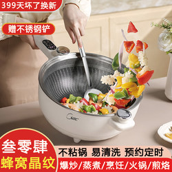 Electric Wok for Cooking, All-In-One Household Multifunctional 304 Stainless Steel Non-Stick Pan for Steaming, Boiling, Frying, Stir-Frying, and Micro-Pressure Cooking
