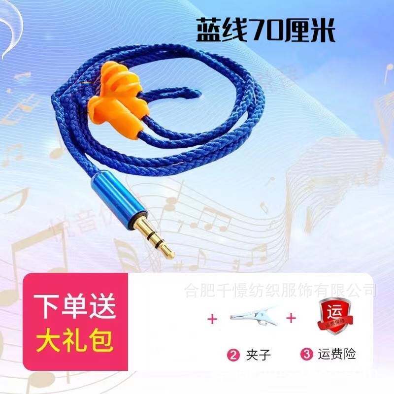 블루투스 유선 베이스, 직장에서 게으른 노래 듣기, 고화질 통화, 모조 공장 노동 보호 귀마개, 소음 방지로 위장한 헤드폰-