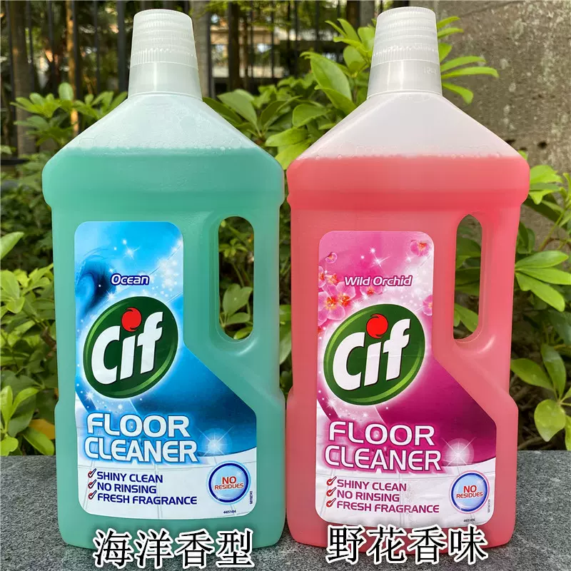 CIF 950ml Liquid Floor Cleaner Wild Orchid