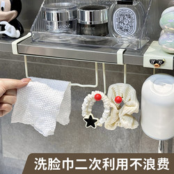 Iron Art Small Towel Rack under the Mirror Cabinet, Small Size Towel Bar, Hanging Rod for Discarded Face Towels, Bathroom Hanging Rack