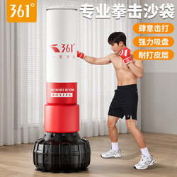 361 Sandbag Home Use Free Standing Sandbag Professional Punching Target Taekwondo Children's Boxing Training Equipment