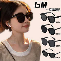 Parson Gm Sunglasses for Women 2026 New Model High-End Style Face-Slimming Sunglasses Uv Protection Slimming Glasses