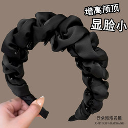 Autumn and Winter Cloud Bubble Headband for Women 2026 New High Cranial Top Headband for Daily Wear, Face Washing Hairpin Headwear