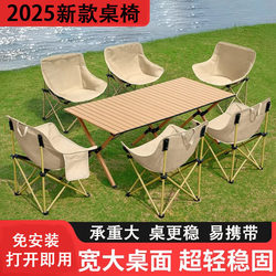Camping Table and Chairs, Egg Roll Table, Outdoor Folding Table, Portable Picnic Set, Stall Table, Camping and Cooking Equipment Set