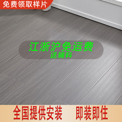 12mm Laminate Flooring, Environmentally Friendly Household Flooring, Gray Diamond Board, Environmentally Friendly, Wear-Resistant, Waterproof, Direct Sales from the Manufacturer