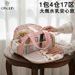 High-End Three-Dimensional Hand-Held Cosmetic Bag for Women, Large Capacity, 2025 New Model, Portable Travel Partitioned Storage Toiletry Bag