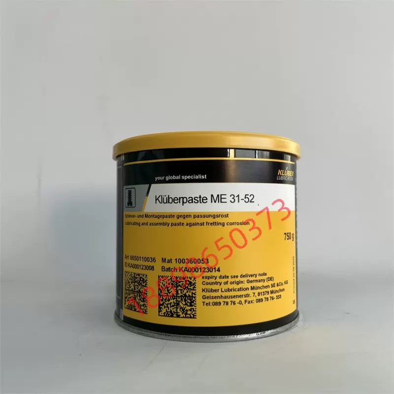 Kluberpaste ME 31-52工業用グリース500g（製品情報 | パワー