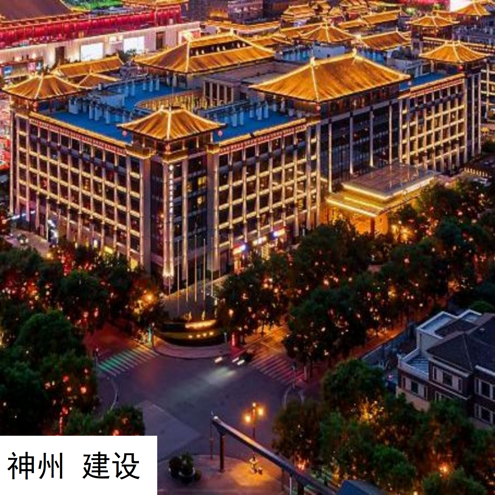 元旦春节假期可定 西安自由行2-5日 西安钟楼诺富特酒店 3天2晚 可选其他酒店