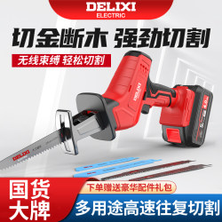 Delixi Reciprocating Saw, Household Rechargeable Small Outdoor Handheld Electric Saw for Logging, Lithium Battery Saber Saw