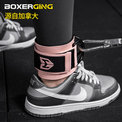 Ankle Strap for Fitness, Hip and Leg Rope for Back Kick Assistance, Leg Strength Training Resistance Band Set
