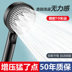 Pressurized Shower Head for Home Bathroom Water Heater, Shower Head with Increased Pressure for Bathing, Showerhead Set