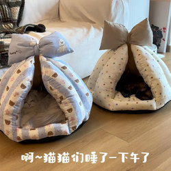 Cat Nest, Thickened and Warm Tent for Winter, Dog House for All Seasons, Semi-Enclosed, Safe and Secure Sleeping Bed for Cats and Dogs