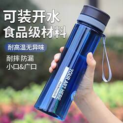 Large-Capacity Water Cup for Men, Sports, High Temperature Resistant, Fitness Plastic Cup, Summer Anti-Fall, Student Space Cup, Portable Filter